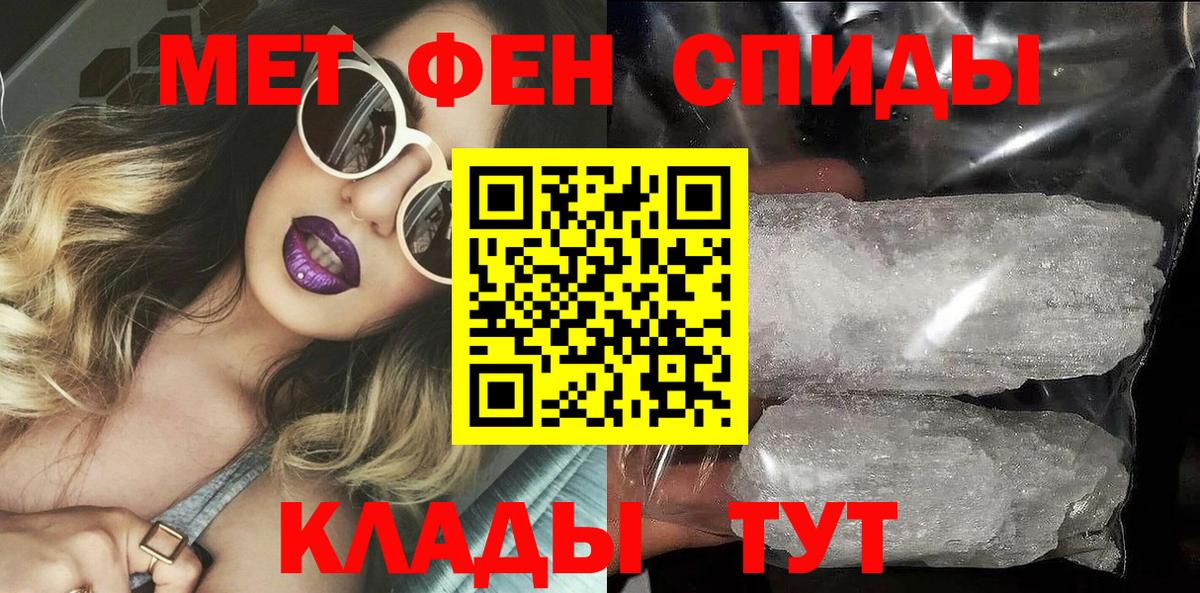 АМФ VHQ  Вход с VPN  ссылка на мегу маркетплейс  Усинск  Амфетамин 
