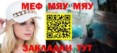 марки nbome Моздок