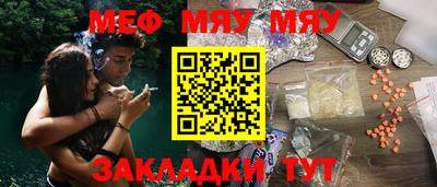 марки nbome Моздок
