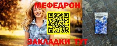 молекула духа Можга