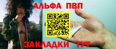 молекула духа Можга