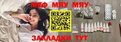 марки nbome Моздок