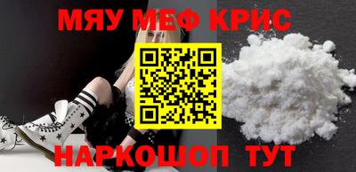 гашишное масло Можайск