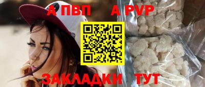 гашишное масло Можайск