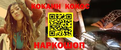 марки nbome Моздок