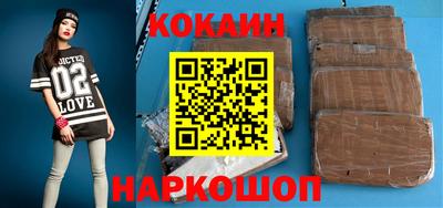 молекула духа Можга