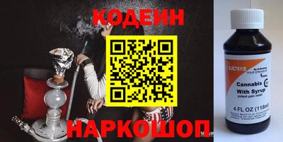 марки nbome Моздок