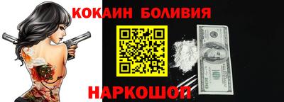 молекула духа Можга