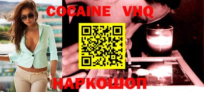 гашишное масло Можайск