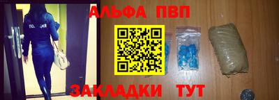 молекула духа Можга