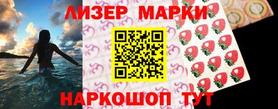 марки nbome Моздок