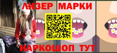 гашишное масло Можайск