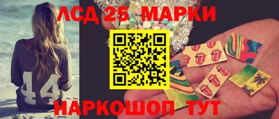 гашишное масло Можайск