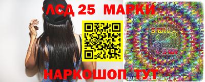 молекула духа Можга