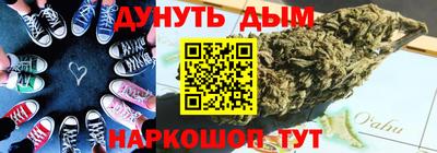 гашишное масло Можайск