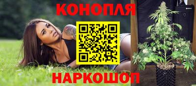 гашишное масло Можайск