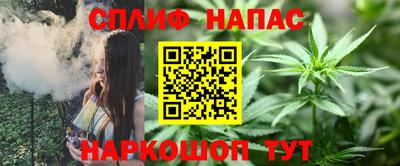 марки nbome Моздок