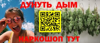 гашишное масло Можайск