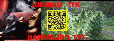 молекула духа Можга