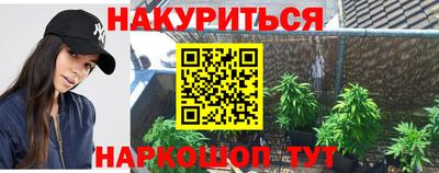 марки nbome Моздок