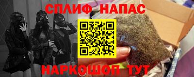гашишное масло Можайск