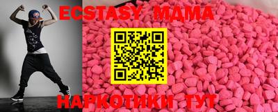 гашишное масло Можайск