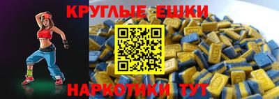 молекула духа Можга