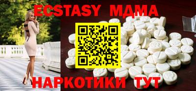 гашишное масло Можайск