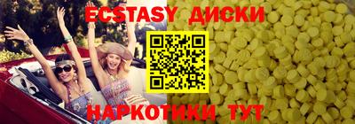 марки nbome Моздок