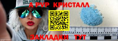 гашишное масло Можайск