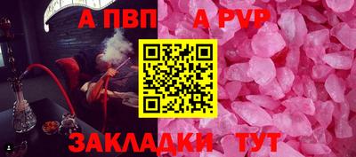 гашишное масло Можайск