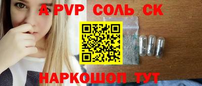 марки nbome Моздок