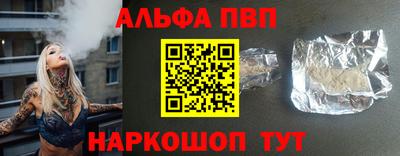 молекула духа Можга