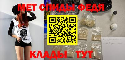 молекула духа Можга