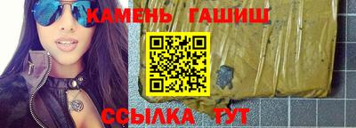 молекула духа Можга