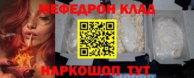 марки nbome Моздок