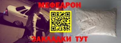 молекула духа Можга