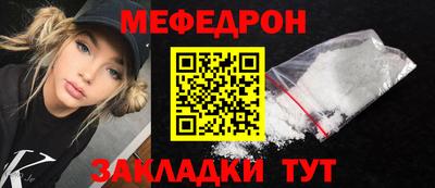 молекула духа Можга