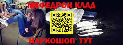 марки nbome Моздок