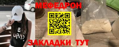 марки nbome Моздок