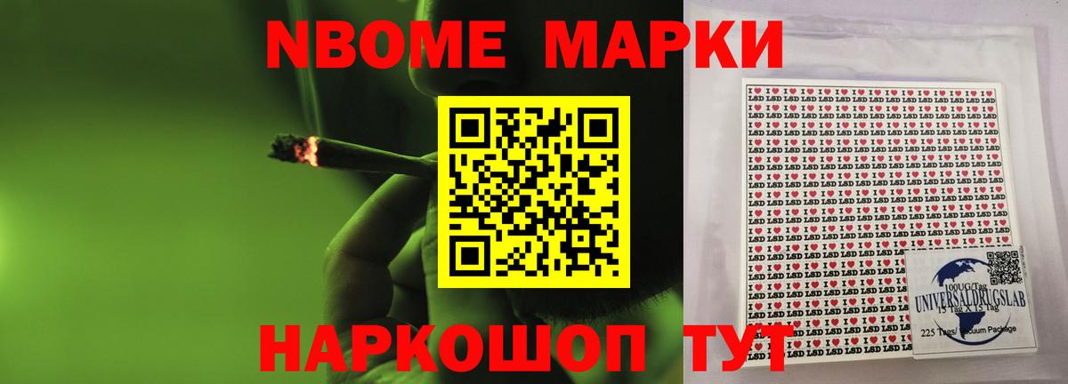 ЛСД экстази ecstasy Усинск