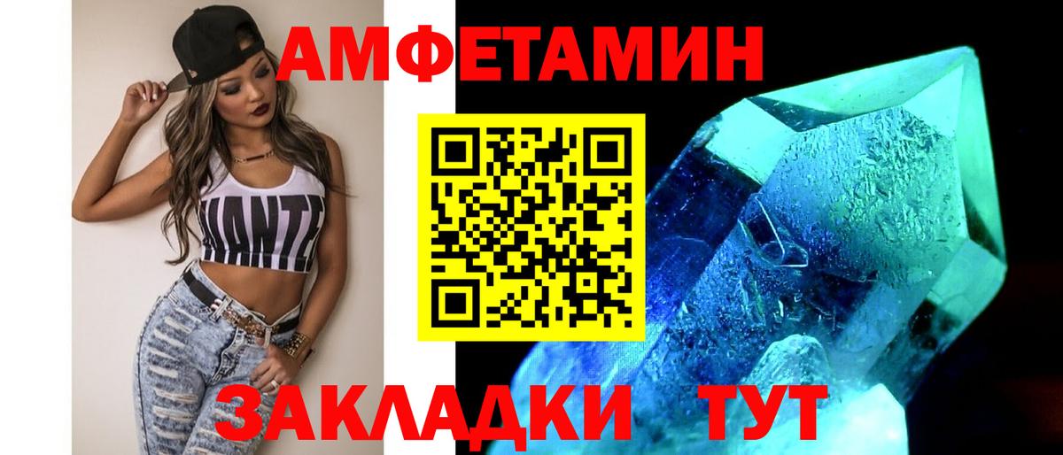 Первитин винт  Вход с VPN  Первитин винт  Усинск 