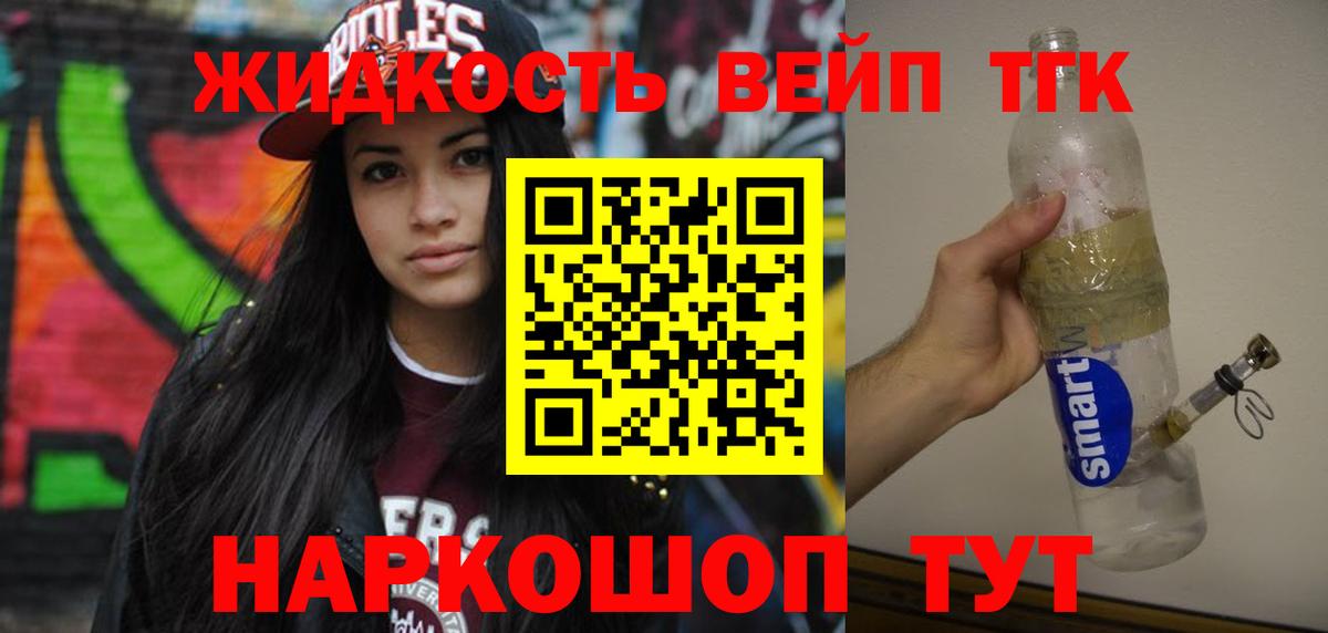 Дистиллят ТГК Wax Усинск