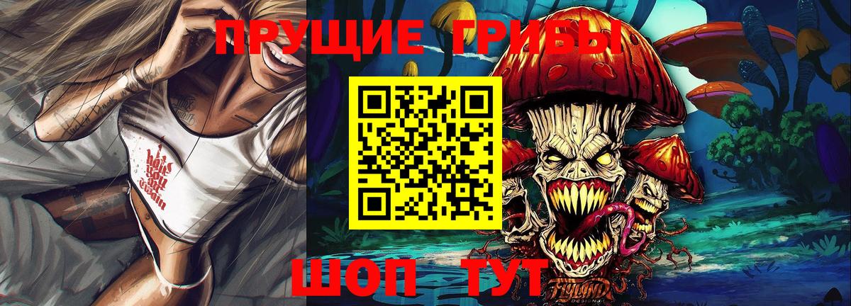 Псилоцибиновые грибы Psilocybine cubensis  Вход с VPN  Усинск  Псилоцибиновые грибы мухоморы 