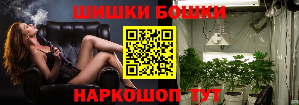 Конопля Ganja Усинск