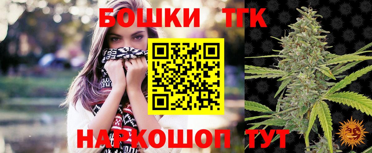 Шишки марихуана семена  МАРИХУАНА THC 21%  Каннабис семена  Усинск  Вход с VPN 